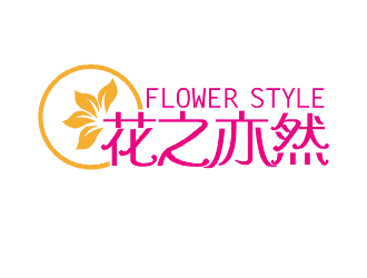 劳志飞的花之亦然+Flower  Stylelogo设计