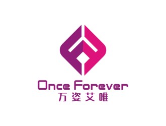 李泉辉的英文：onceforever  +中文：万姿艾唯logo设计