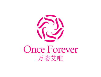 谭家强的英文：onceforever  +中文：万姿艾唯logo设计