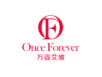 谭家强的英文：onceforever  +中文：万姿艾唯logo设计