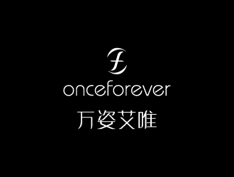 杨剑的英文：onceforever  +中文：万姿艾唯logo设计