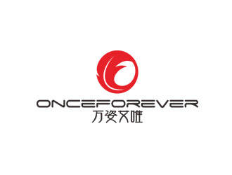 郭庆忠的英文：onceforever  +中文：万姿艾唯logo设计