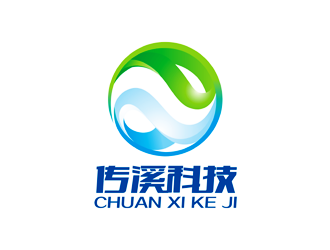 谭家强的南京传溪电子科技有限公司 NanJing Transi Electronic Technologylogo设计