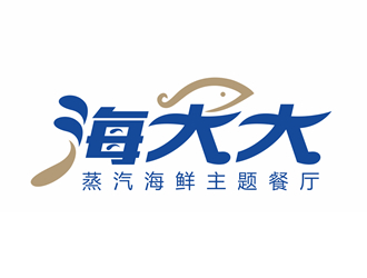 廖燕峰的海大大 海鲜餐厅logo设计