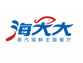 廖燕峰的海大大 海鲜餐厅logo设计