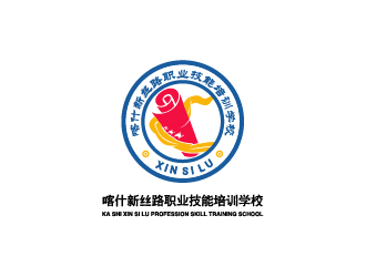 Ze的喀什新丝路职业技能培训学校logo设计