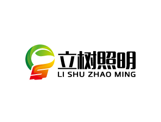 周金进的照明LED灯logologo设计