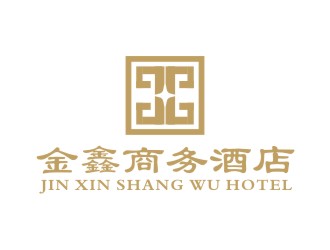 李泉辉的金鑫商务酒店logo设计