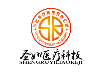 余亮亮的圣如（上海）医疗科技有限公司logo设计