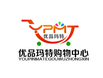 余亮亮的优品玛特购物中心logo设计