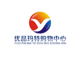 李泉辉的优品玛特购物中心logo设计