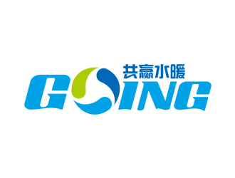 赵波的going卫浴创业公司logo设计