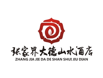 曾翼的张家界大德山水酒店logo设计