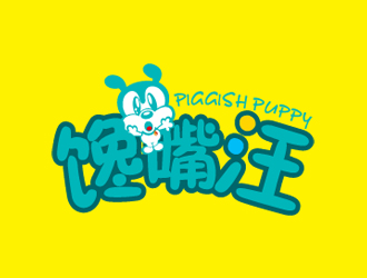 秦晓东的馋嘴汪/piggish puppylogo设计