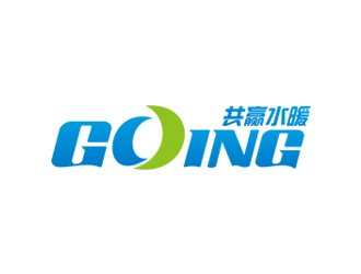 赵波的going卫浴创业公司logo设计