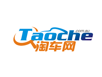 杨占斌的淘车网taoche.com.aulogo设计