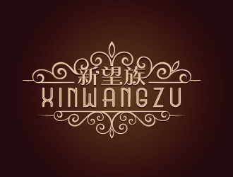 周金进的xinwangzu儿童婚纱裙logologo设计