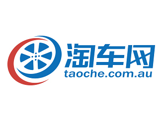 曹芊的淘车网taoche.com.aulogo设计