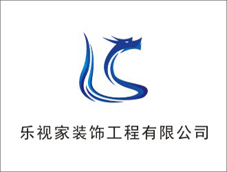 罗招建的乐视家装饰工程有限公司logo设计