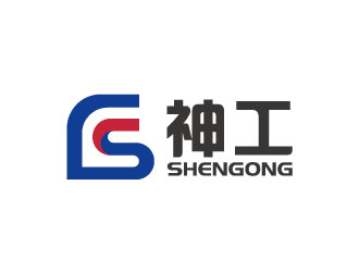 张晓明的神工logo设计