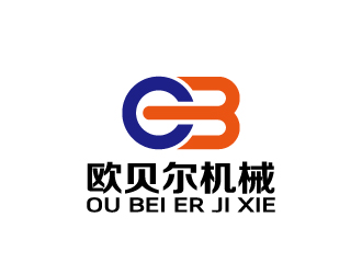 周金进的天津欧贝尔机械设备有限公司logo设计