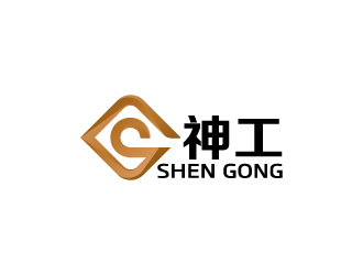 周金进的神工logo设计