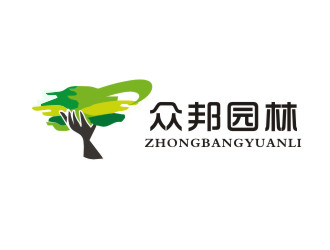 胡红志的重庆众邦园林有限公司logo设计