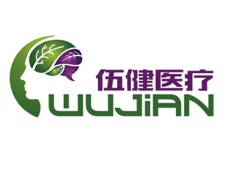 郭庆忠的上海伍健医疗器械有限公司‘伍健wujian’logo设计