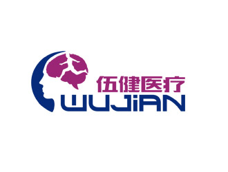 郭庆忠的上海伍健医疗器械有限公司‘伍健wujian’logo设计