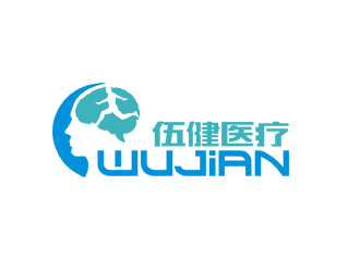 郭庆忠的上海伍健医疗器械有限公司‘伍健wujian’logo设计