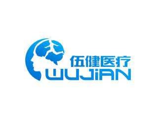 郭庆忠的上海伍健医疗器械有限公司‘伍健wujian’logo设计