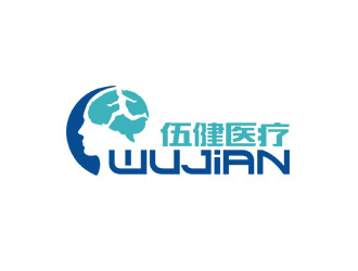 郭庆忠的上海伍健医疗器械有限公司‘伍健wujian’logo设计