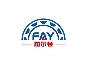 张顺江的FAY,越尔顿logo设计