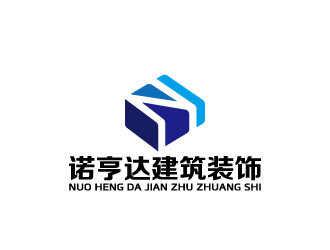 周金进的山西诺亨达建筑装饰工程有限公司logo设计