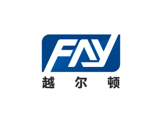 杨勇的FAY,越尔顿logo设计