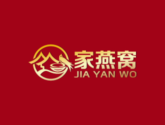 周金进的家燕窝logo设计