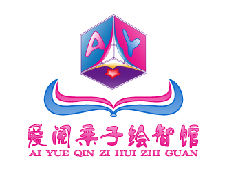 设计用的爱阅亲子绘智馆logo设计