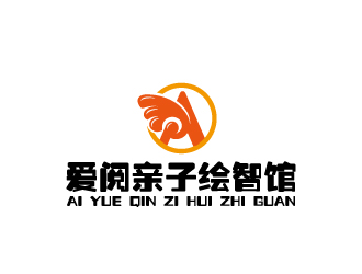 周金进的爱阅亲子绘智馆logo设计