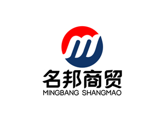 秦晓东的名邦商贸logo设计