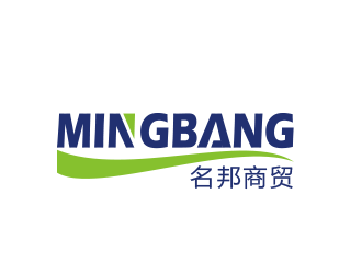 黄安悦的名邦商贸logo设计