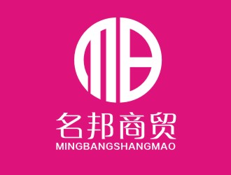 汤云方的名邦商贸logo设计