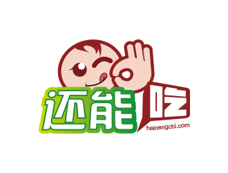 黄安悦的logo设计