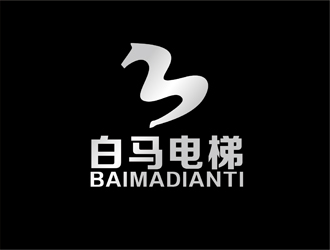 陈今朝的白马电梯logo设计