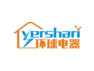 赵锡涛的yershari；环球电器logo设计