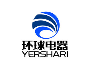 秦晓东的yershari；环球电器logo设计