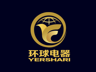 余亮亮的yershari；环球电器logo设计