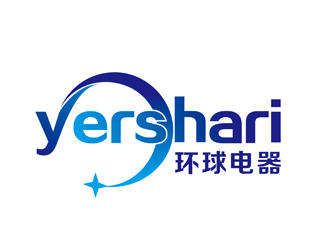 陈今朝的yershari；环球电器logo设计