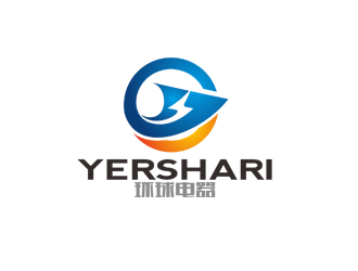 周国强的yershari；环球电器logo设计