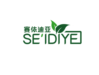 秦晓东的Se'idiye；赛依迪亚logo设计