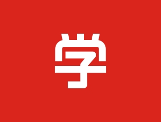 曾翼的学logo设计